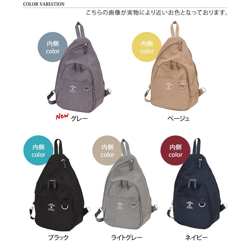 anello GRANDE アネログランデ クロスボディ SPS ボディバッグ