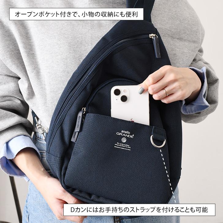 anello GRANDE アネログランデ クロスボディ SPS ボディバッグ