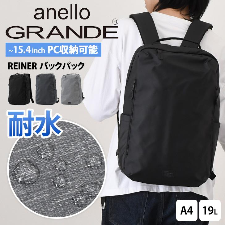 anello GRANDE アネログランデ バックパック メンズ 大容量 a4 