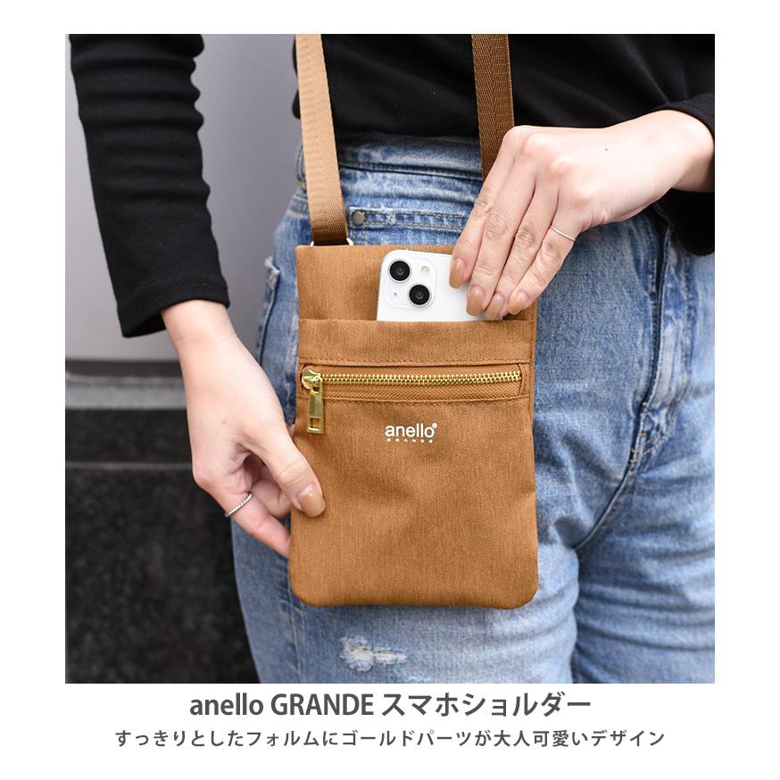anello GRANDE スマホショルダー 撥水 小物入れ マルチポーチ 