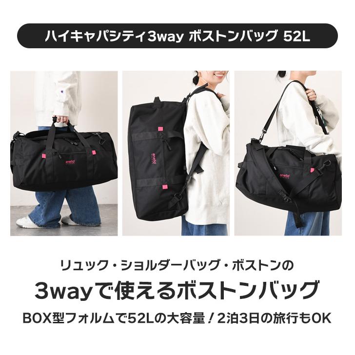 anello GRANDE ボストンバッグ レディース メンズ 大容量 3WAY アネロ