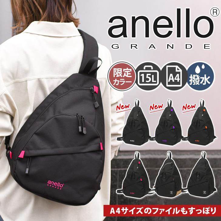 anello GRANDE ボディバッグ ショルダーバッグ 大きめ 大容量 A4 撥水