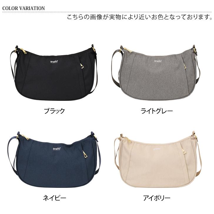 anello GRANDE ショルダーバッグ レディース 軽い 撥水 A5 ブランド