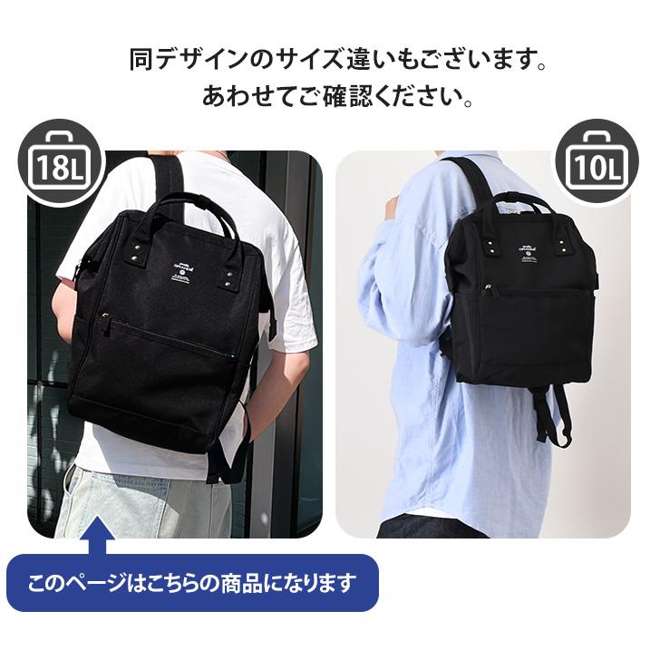 anello GRANDE アネログランデ リュック レディース a4 軽量 大容量