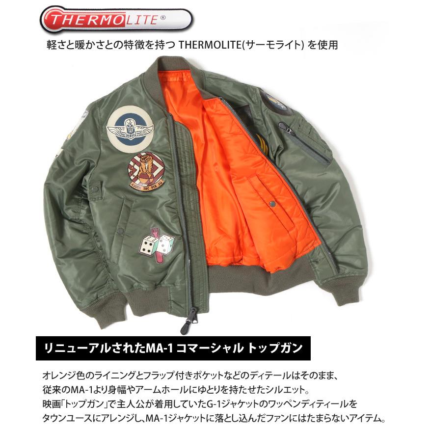AVIREX（アヴィレックス） ブルゾン MA-1 AVIREX アビレックス メンズ