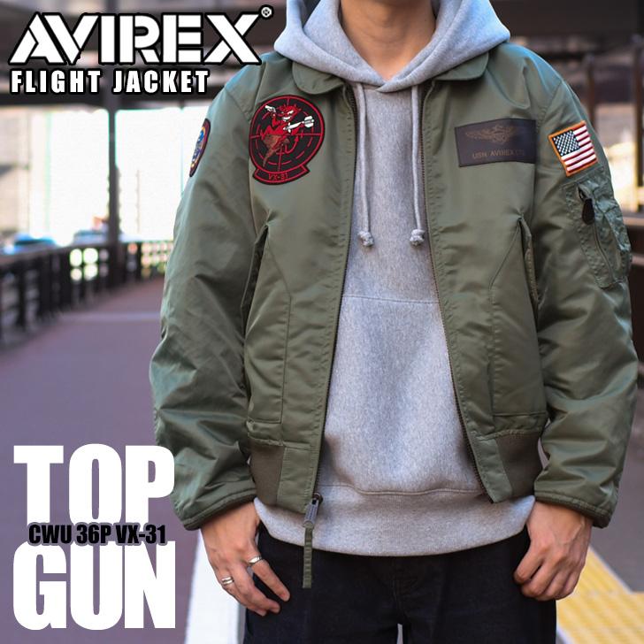 希少‼️AVIREX アヴィレックス フライトジャケット - ミリタリー 希少‼️AVIREX アヴィレックス フライトジャケット - ミリタリー