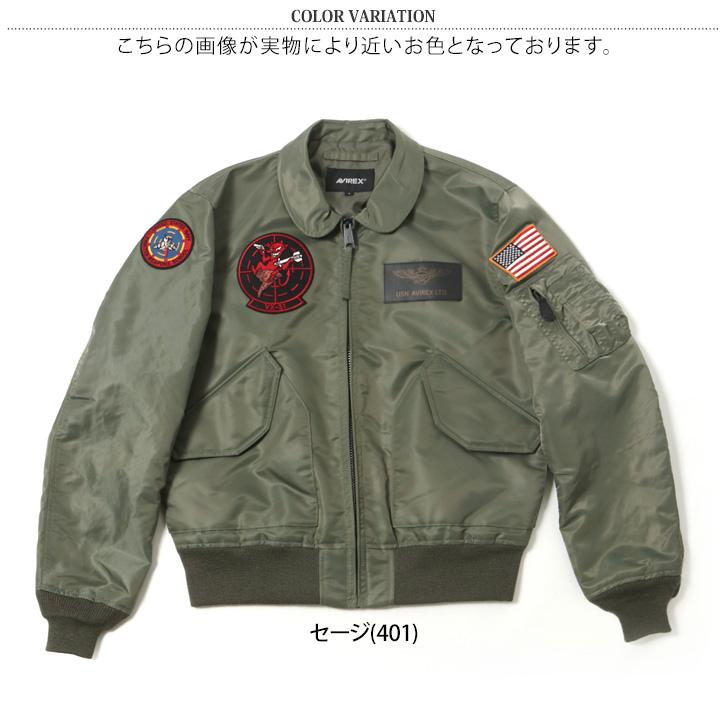 AVIREX フライトジャケット メンズ アウター ジャケット AVIREX フライトジャケット メンズ アウター ジャケット