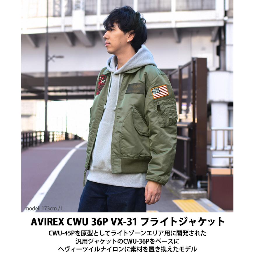 AVIREX フライトジャケット メンズ アウター ジャケット AVIREX フライトジャケット メンズ アウター ジャケット