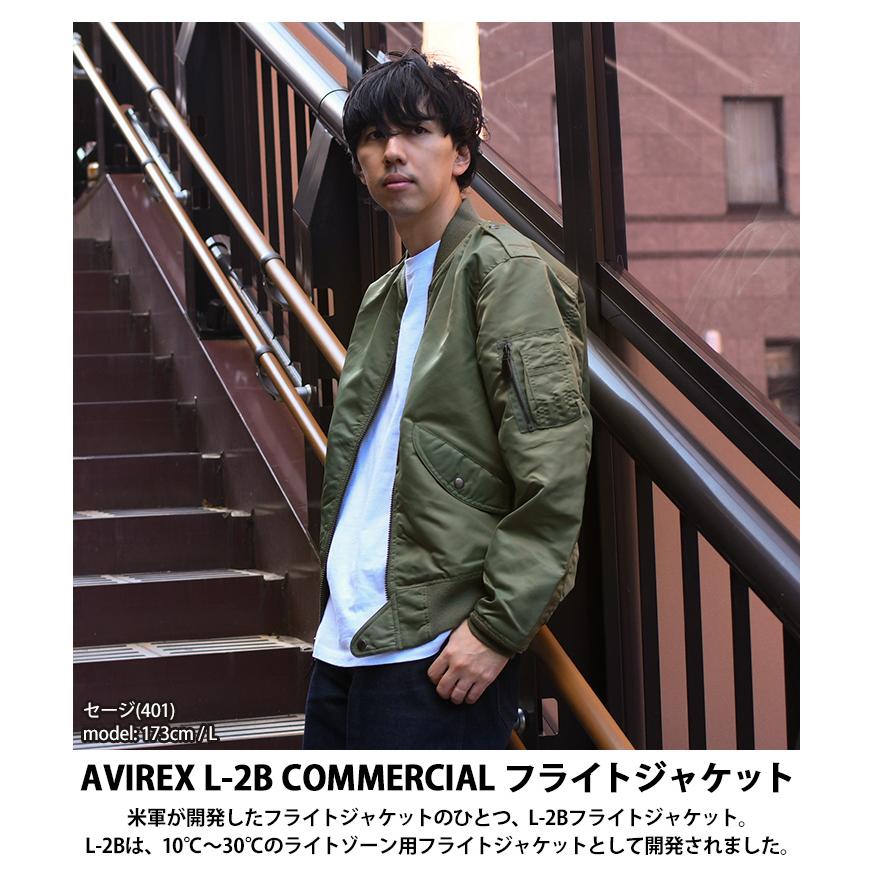 AVIREX フライトジャケット メンズ アウター ジャケット AVIREX フライトジャケット メンズ アウター ジャケット