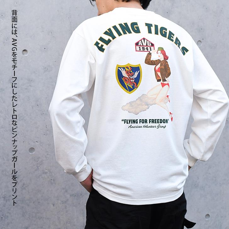 Tシャツ 長袖 メンズ 綿 ロングスリーブ トップス カットソー ブランド