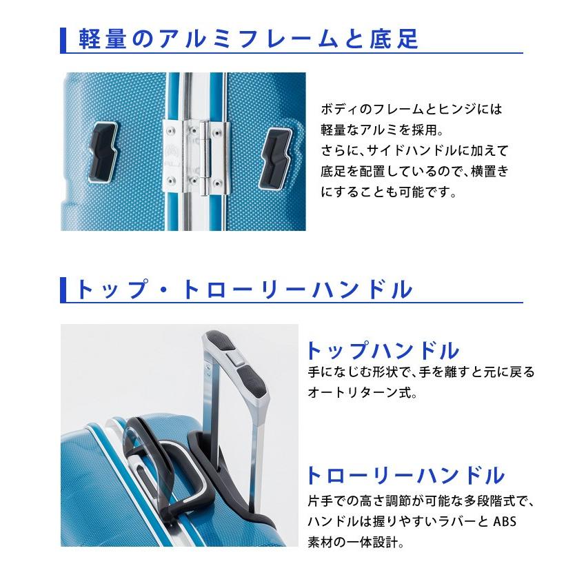 アジア ラゲージ ALI-1424 WEAVEL ウィーベル ストッパー付き 56L