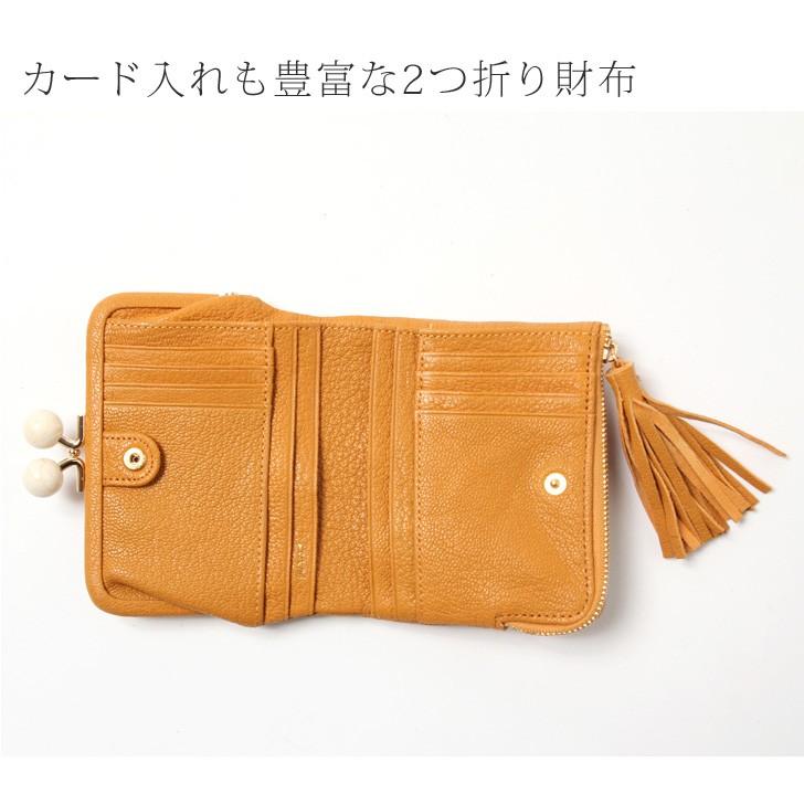 ペルケ　本革レザー　がま口財布　コインケース付き 楽天市場】ペルケ perche アクリル玉 ドット柄 がま口財布