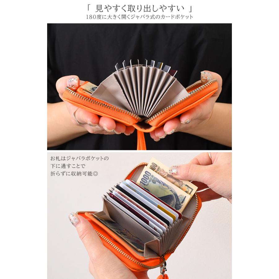 perche（ペルケ） カードウォレット ジャバラ 蛇腹 財布 ネオンカラー