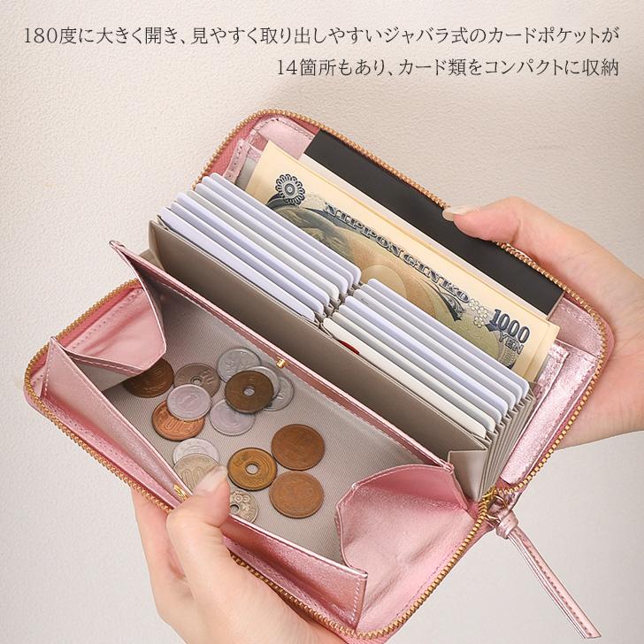 perche（ペルケ） 長財布 レディース ブランド 本革 大容量 レザー