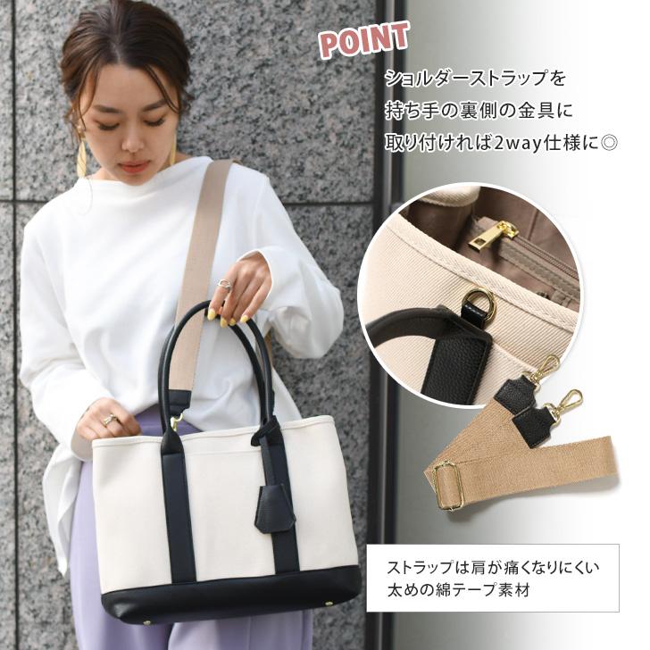トートバッグ ショルダー パーテーション 仕切り 2way レディース ハンドバッグ cache cache カシュカシュ キャンバス 大きめ ポイント消化 | cache cache | 11