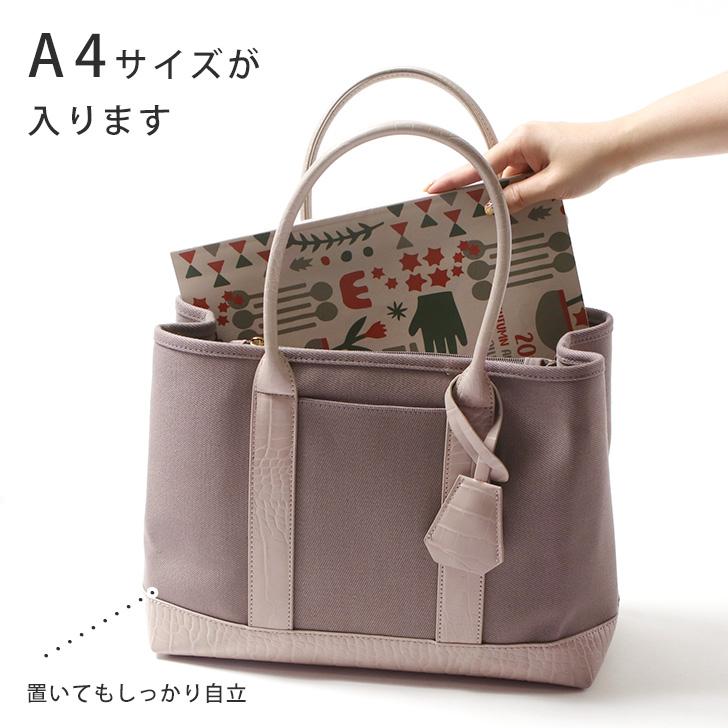 トートバッグ ショルダー パーテーション 仕切り 2way レディース ハンドバッグ cache cache カシュカシュ キャンバス 大きめ ポイント消化 | cache cache | 12