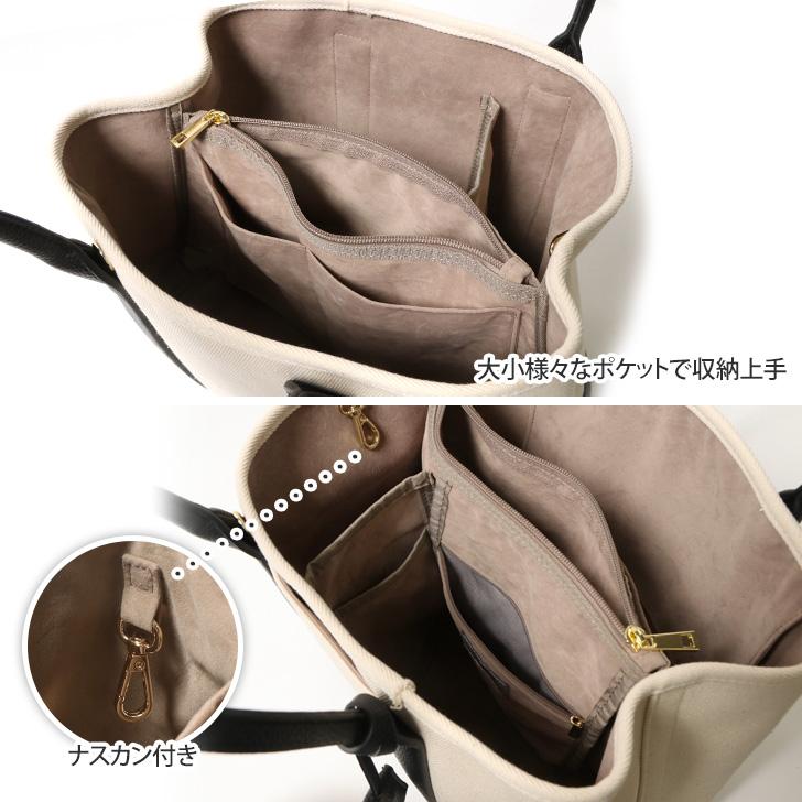 トートバッグ ショルダー パーテーション 仕切り 2way レディース ハンドバッグ cache cache カシュカシュ キャンバス 大きめ ポイント消化 | cache cache | 06