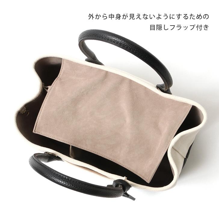トートバッグ ショルダー パーテーション 仕切り 2way レディース ハンドバッグ cache cache カシュカシュ キャンバス 大きめ ポイント消化 | cache cache | 07