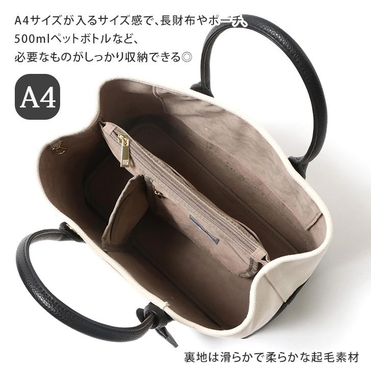 トートバッグ ショルダー パーテーション 仕切り 2way レディース ハンドバッグ cache cache カシュカシュ キャンバス 大きめ ポイント消化 | cache cache | 08