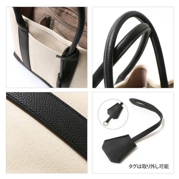 トートバッグ ショルダー パーテーション 仕切り 2way レディース ハンドバッグ cache cache カシュカシュ キャンバス 大きめ ポイント消化 | cache cache | 09