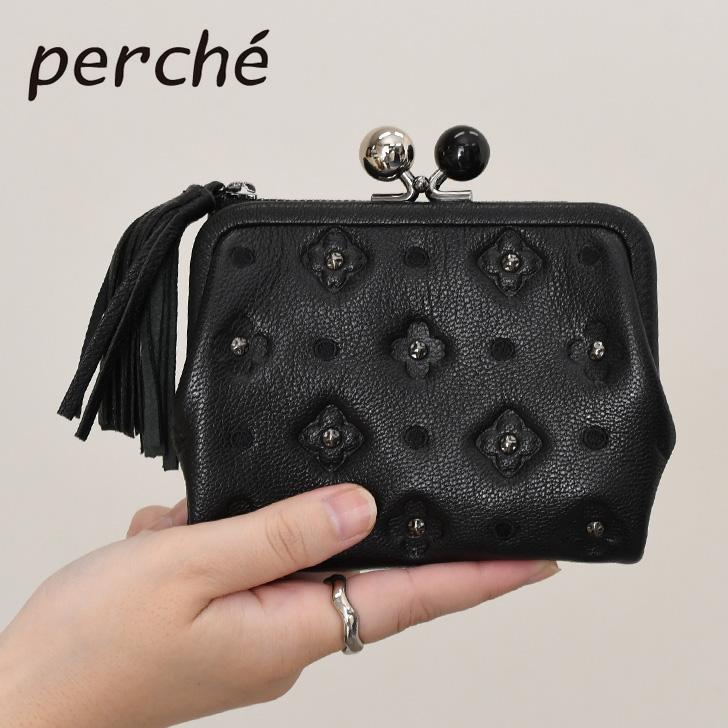 ペルケ perche 二つ折り財布 レディース ブランド がま口 本革 ミニ財布 アクリル玉 サクラスタッズ 山羊革 レザー お札が折れない | perche | 02