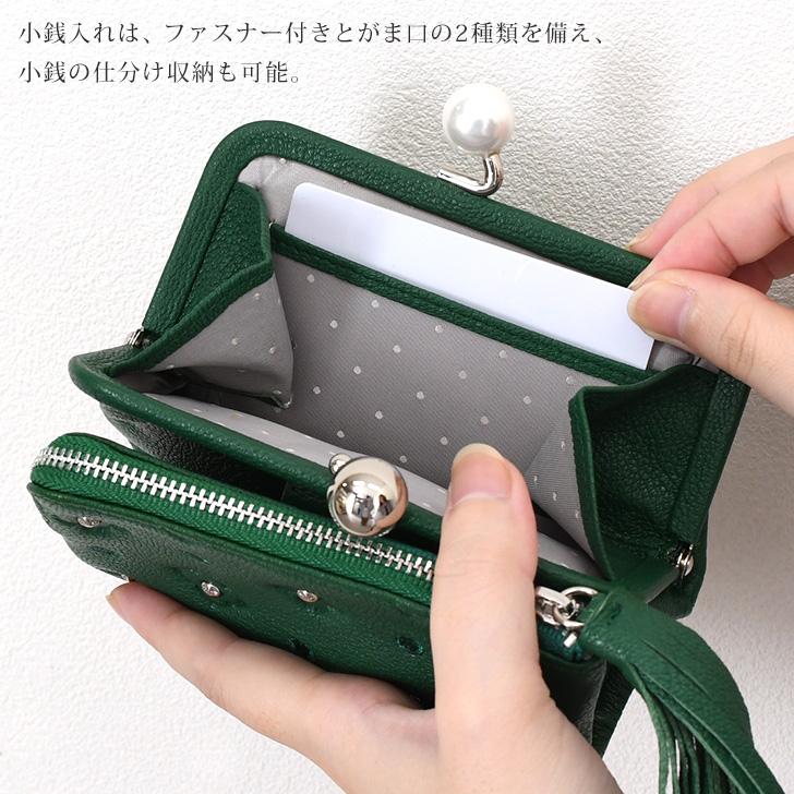 ペルケ perche 二つ折り財布 レディース ブランド がま口 本革 ミニ財布 アクリル玉 サクラスタッズ 山羊革 レザー お札が折れない | perche | 07