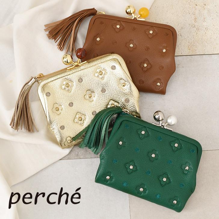 ペルケ perche 二つ折り財布 レディース ブランド がま口 本革 ミニ財布 アクリル玉 サクラスタッズ 山羊革 レザー お札が折れない | perche | 08