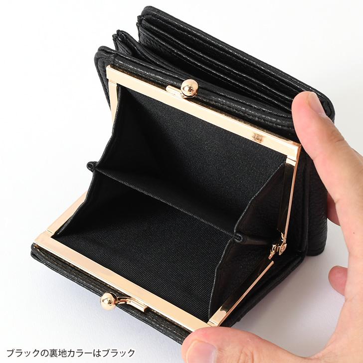 財布 二つ折り がま口 レディース コンパクト 小さめ 小さい ミニ