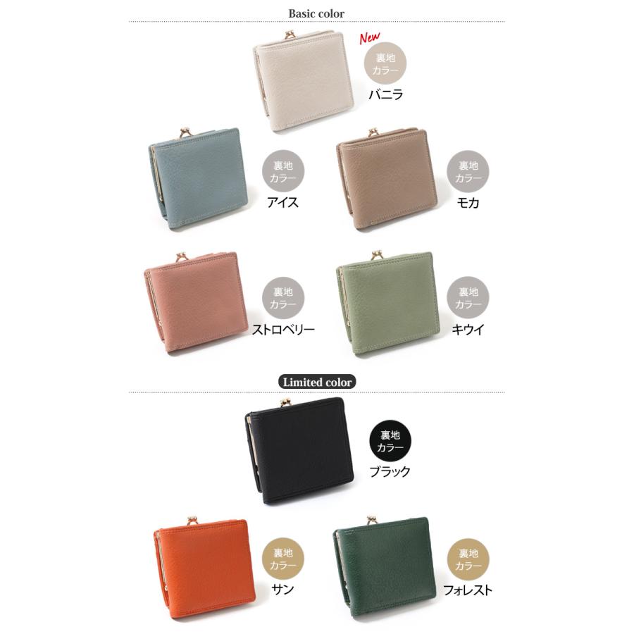 極美品 ジバンシー がま口 二つ折り財布 コンパクト ウォレット ミニ 楽天市場】財布 レディース 二つ折 がま口 かわいい おしゃれ 薄い