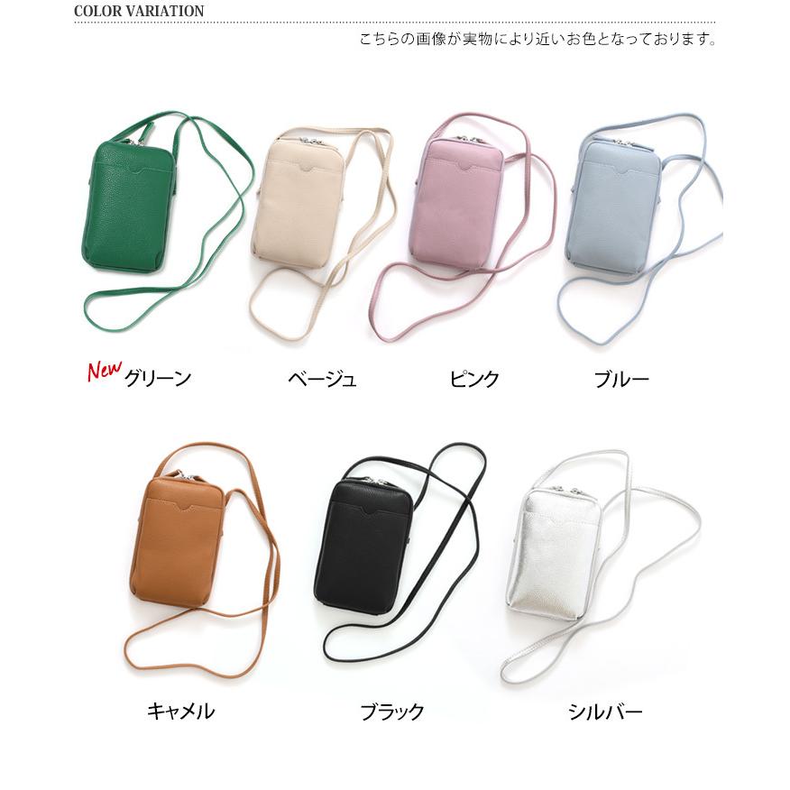 ラシット/斜め掛けok ショルダーバッグ　スマホ入れ　お財布ショルダー　ピンク ラシット/斜め掛けok ショルダーバッグ スマホ入れ お財布
