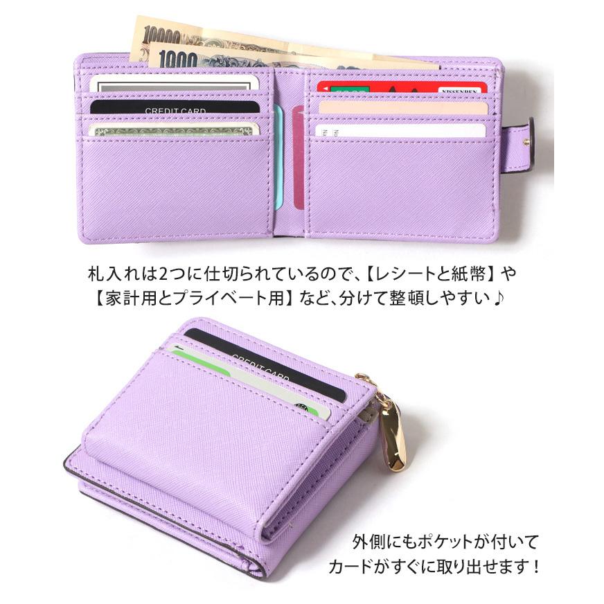財布 二つ折り レディース 小銭入れ L字ファスナー ベルト付き コンパクト 小さい ウォレット カード入れ 小さめ おしゃれ 横 向き 同じ ポイント消化 :bdc0011:JOKnet Yahoo!店 - 通販 - Yahoo!ショッピング 財布 二つ折り レディース 小銭入れ L字ファスナー ベルト付き コンパクト 小さい ウォレット カード入れ 小さめ おしゃれ 横 向き 同じ ポイント消化 :bdc0011:JOKnet Yahoo!店 - 通販 - Yahoo!ショッピング
