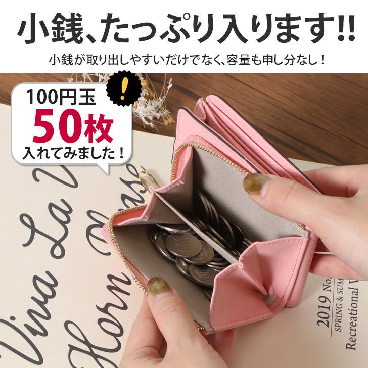 財布 二つ折り レディース 小銭入れ L字ファスナー ベルト付き