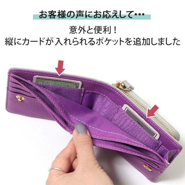 二つ折り財布 L字ファスナー レディース 使いやすい 小銭入れ