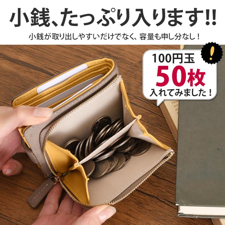 二つ折り財布 レディース 小さめ 40代 50代 使いやすい カード 二つ折り財布 レディース 小さめ 40代 50代 使いやすい カード