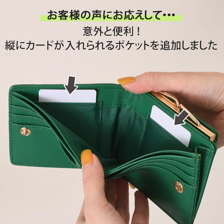 がま口財布 レディース 二つ折り財布 使いやすい お札2か所 小銭 がま口財布 レディース 二つ折り財布 使いやすい お札2か所 小銭