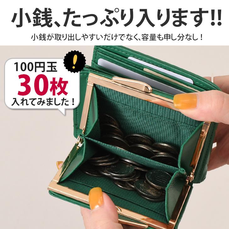 がま口財布 レディース 二つ折り財布 使いやすい お札2か所 小銭 がま口財布 レディース 二つ折り財布 使いやすい お札2か所 小銭