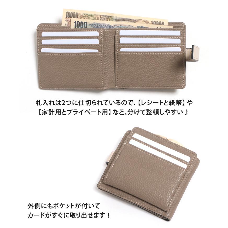 二つ折り財布 レディース ウォレット がま口 大容量 おしゃれ 時短