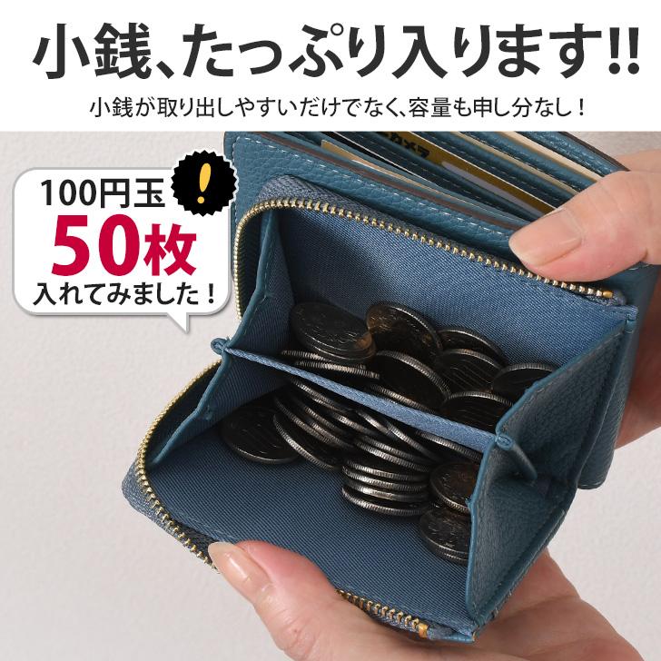 二つ折り財布 レディース ウォレット ファスナー 大容量 おしゃれ 時短