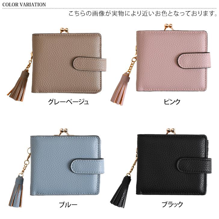 財布 レディース 二つ折り がま口 小さめ コンパクト 使いやすい 小銭