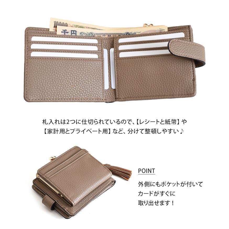財布 レディース 二つ折り がま口 小さめ コンパクト 使いやすい 小銭