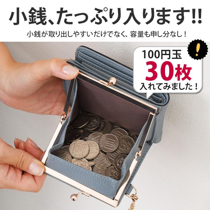 ★財布★カード入れ★小銭入れ 財布 レディース 二つ折り がま口 小さめ コンパクト 使いやすい 小銭
