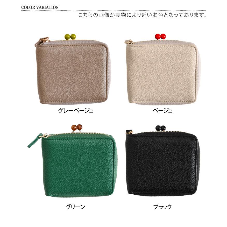 財布 レディース 二つ折り がま口 小さめ 使いやすい ラウンド
