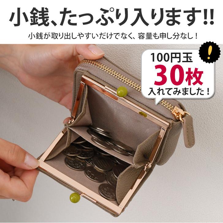 レディースラウンドファスナー小銭入れ付き二つ折り財布 クーポンで更にお得】財布 二つ折り レディース コンパクト ミニ財布