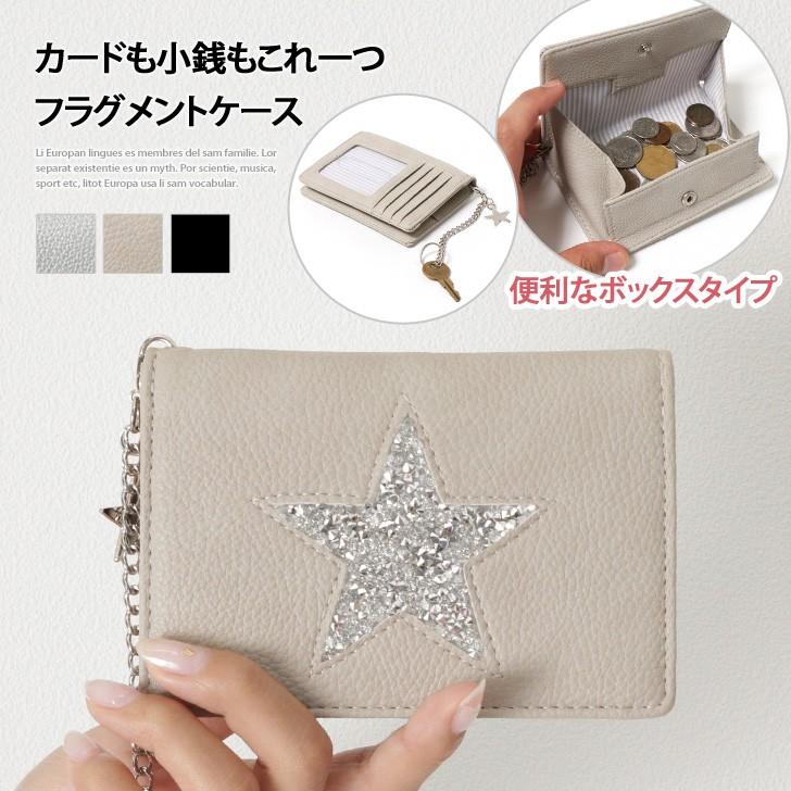 財布 コインケース カードケース レディース フラグメントケース ミニ サイフ ウォレット 小銭入れ カード収納 おしゃれ カード入る Pisoraro ピソラロ c003 Joknet Yahoo 店 通販 Yahoo ショッピング
