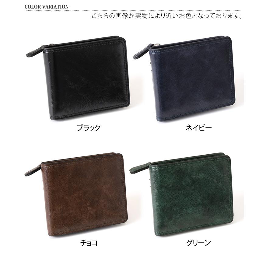 二つ折り 財布 メンズ 小銭入れあり 外側 コンパクト 折り財布 大容量