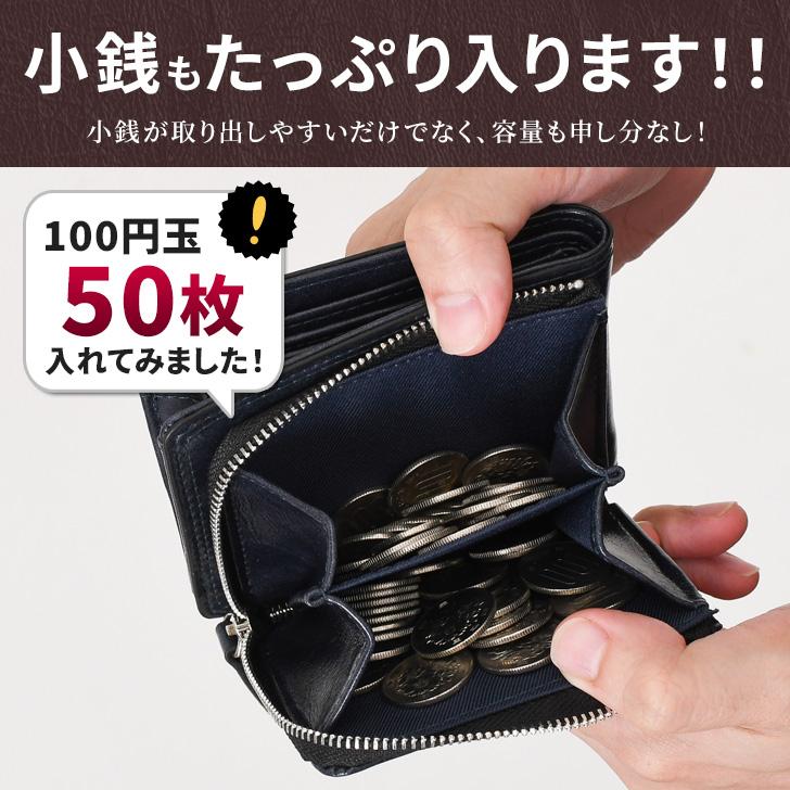 二つ折り 財布 メンズ 小銭入れあり 外側 コンパクト 折り財布 大容量