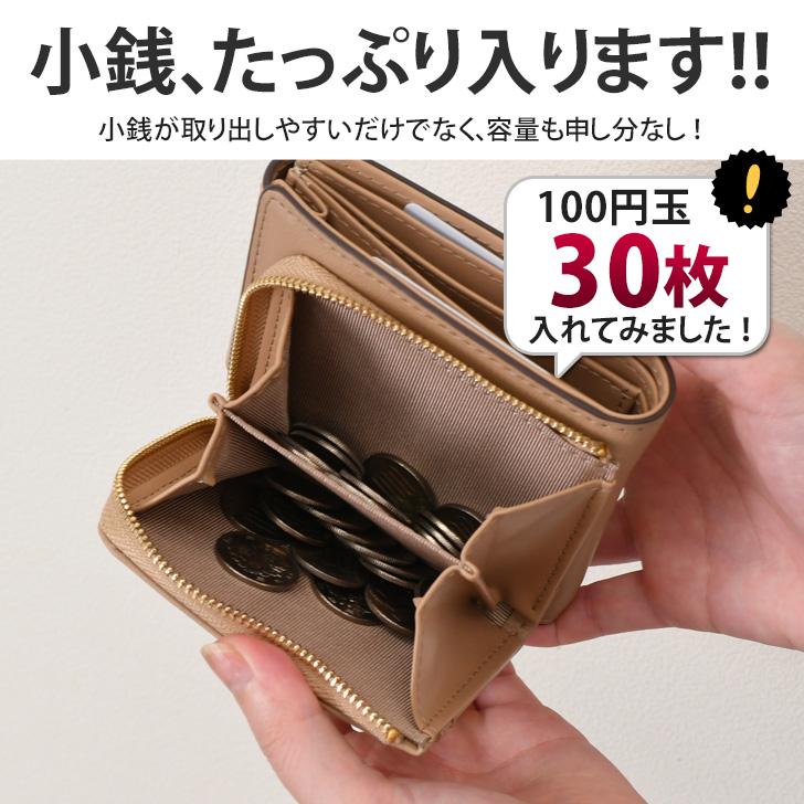 二つ折り財布 レディース 使いやすい 財布 コンパクト 二つ折り お札2