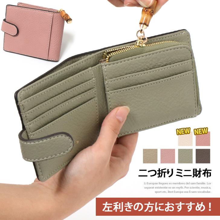 二つ折り財布 レディース 財布 サイフ さいふ ミニ ウォレット カード入れ 小銭入れ コンパクト 小さめ 左利き 30代 40代 ポイント消化 c040 Joknet Yahoo 店 通販 Yahoo ショッピング
