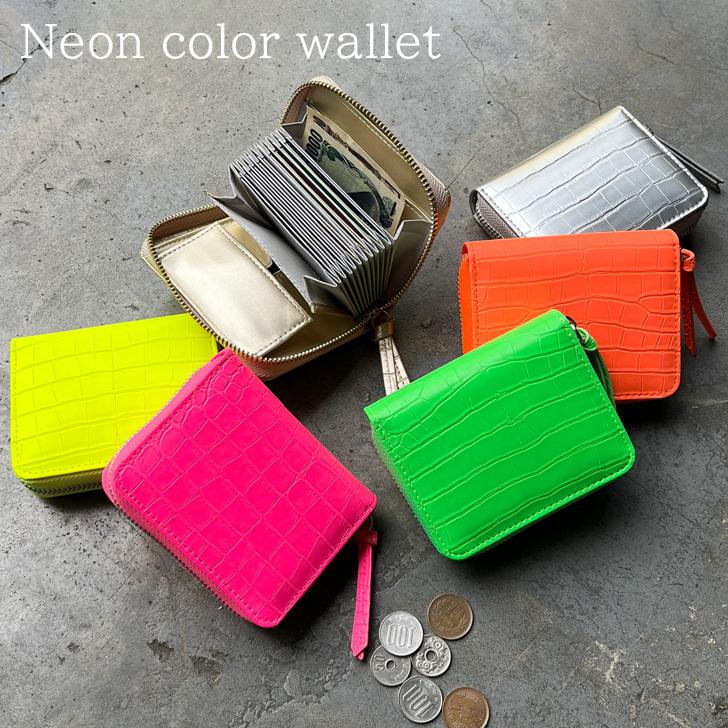 財布 ジャバラ カードウォレット レディース ネオンカラー 財布 ジャバラ カードウォレット レディース ネオンカラー