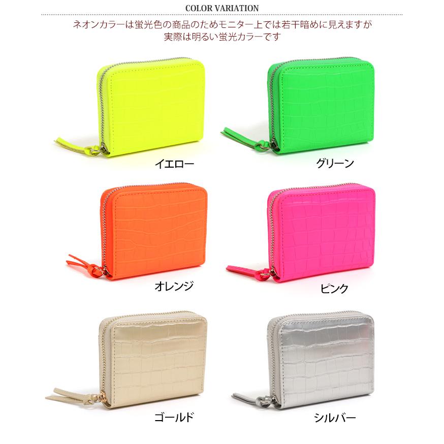 財布 ジャバラ カードウォレット レディース ネオンカラー